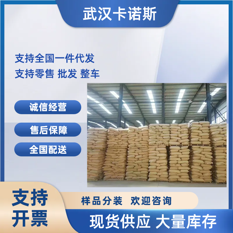 1,3-苯二胺二盐酸盐