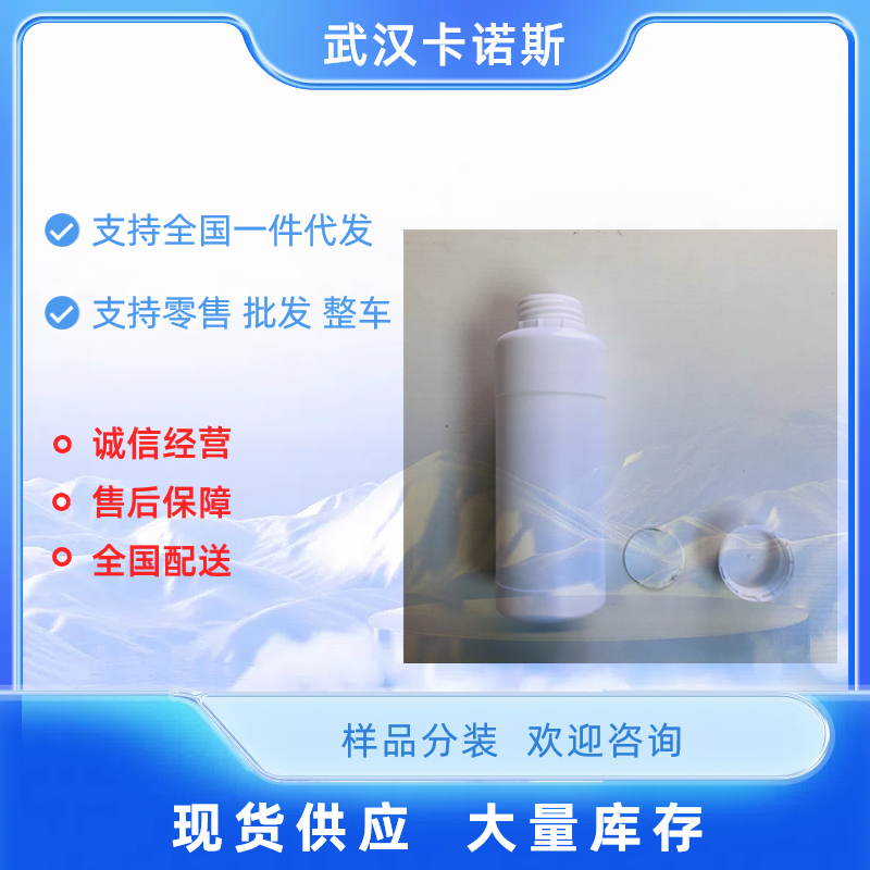 3-氨基三氟甲苯