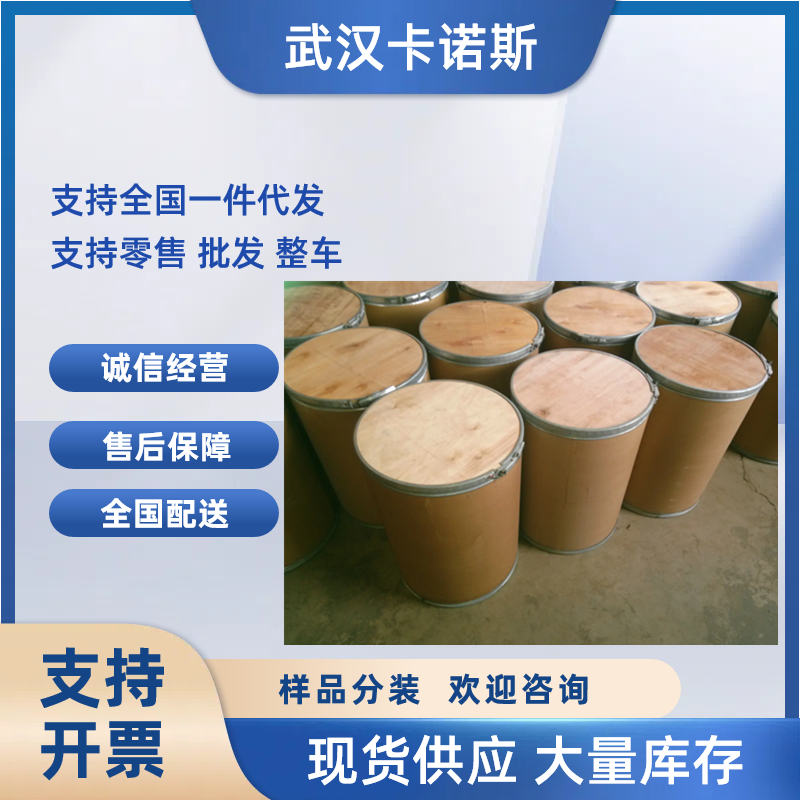 对苯二胺二盐酸盐