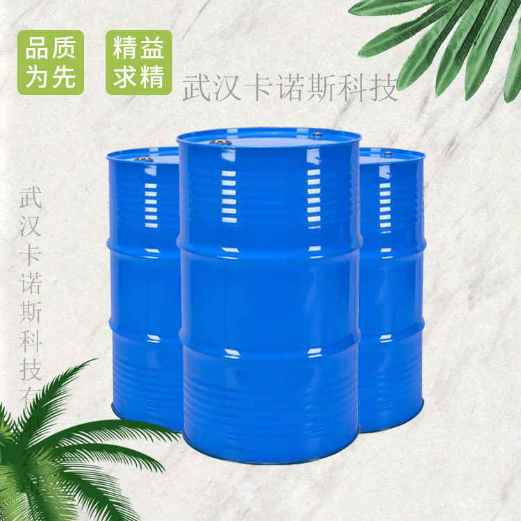 乙酸己酯
