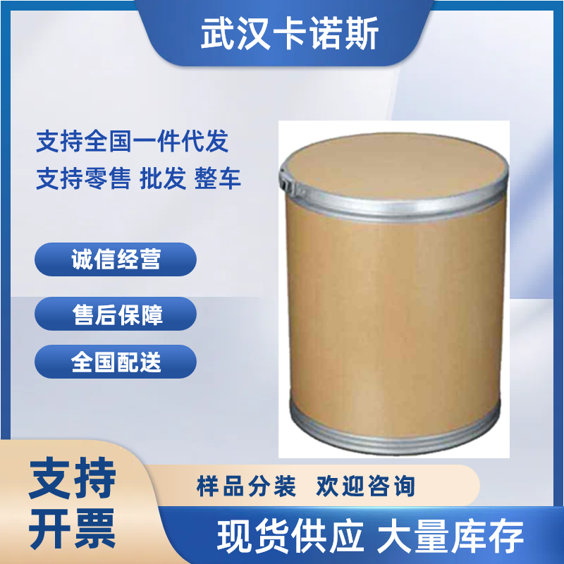 3,4-二氯苯异氰酸酯