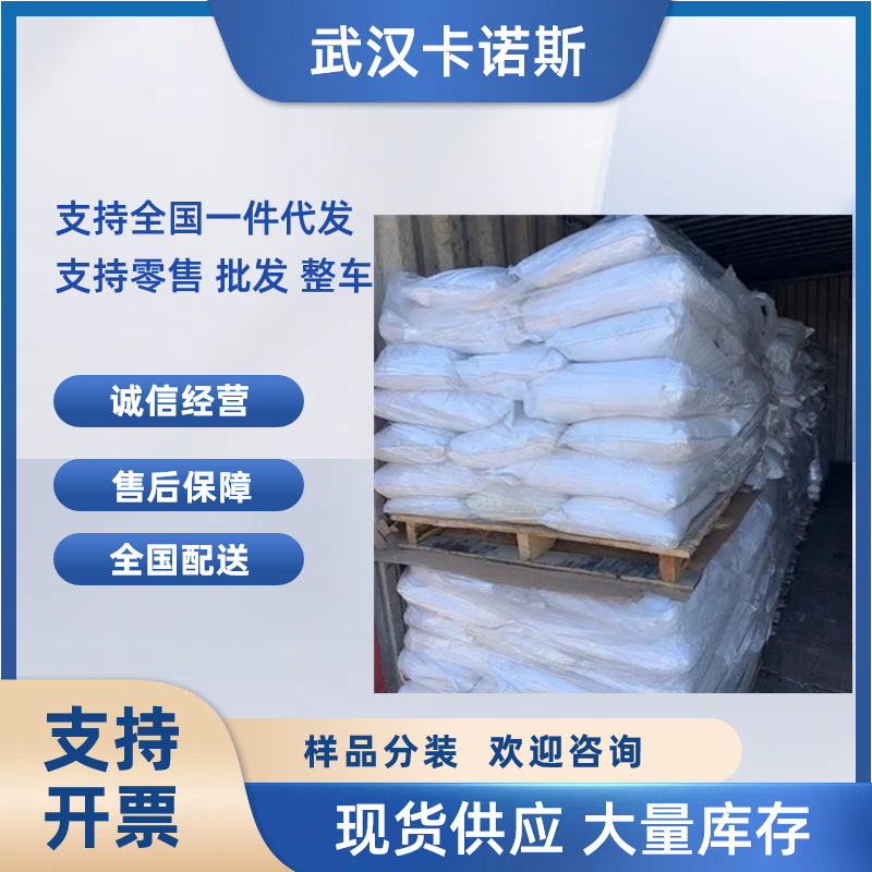 氧化铜矿浮选剂