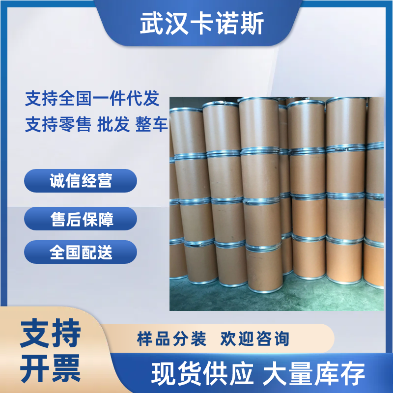 4-甲基苯胺盐酸盐